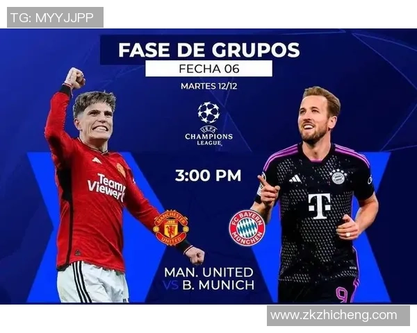 曼联传奇与拜仁传奇同场竞技慈善赛精彩回顾与感人瞬间